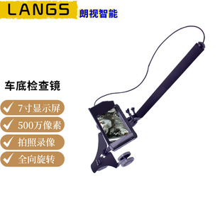 Factory supply car bottom inspection mirror HD 5 million infrared video inspection mirror ceiling search mirror video photo