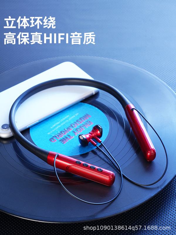 新款挂脖蓝牙超长续航可插内存卡高音质运动耳机低延迟耳机入耳式|undefined