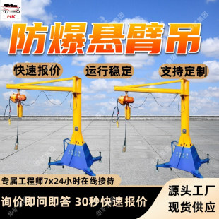 BZD-5t�V�ö���ʽ�����ұ۵� �����LĦ��С �V�ö���ʽ�����ұ۵�