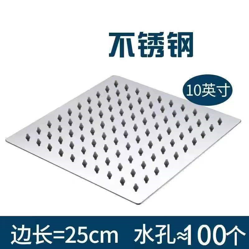 10-inch Electroplated Square Stainless Steel Top Spray