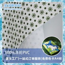 ��������؂���|���� ȫ�W���NPVC ؈�����|��������