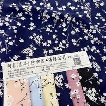 新款藏青色小碎花布料 100d四面弹涤纶印花布服装连衣裙面料现货