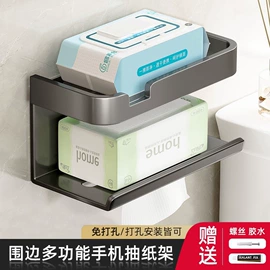 卫浴置物架;收纳架;厨房置物架