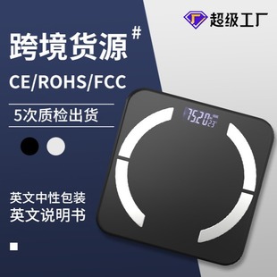 Zengjie Electronic Weighing Scale Cross-border Wholesale Home Intelligent Body Fat Scale Professional Charging Electronic Scale Body Weighing Scale