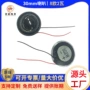 超薄30mm学习机内磁喇叭