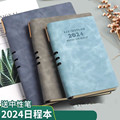 2024日程本笔记本加厚本大学生假期打卡本365天每日计划本日记本