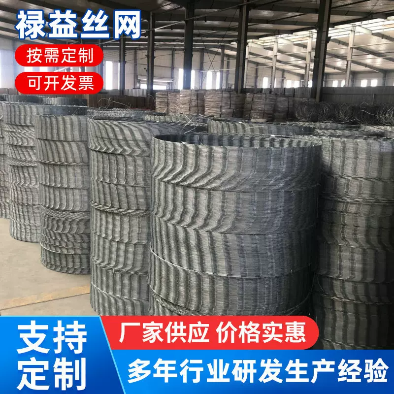 刀片刺绳滚刀刺网监狱刺丝滚笼防攀爬刺铁丝刺绳围网不锈钢刀刺网