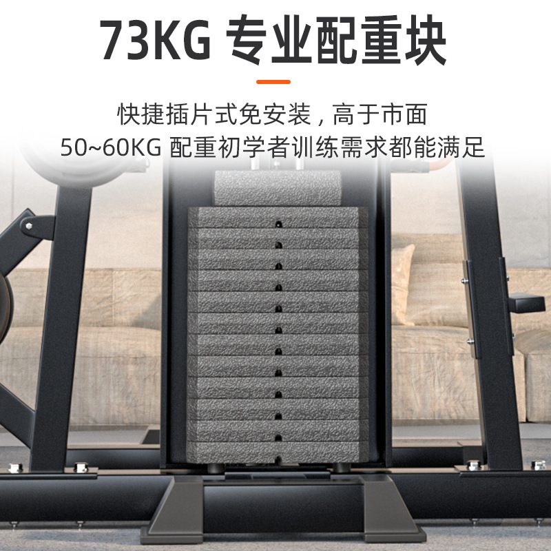 Multifuncional entrenador integral hogar gran combinación traje Estación de tres personas comercial vuelo pájaro cuclillas peso rack