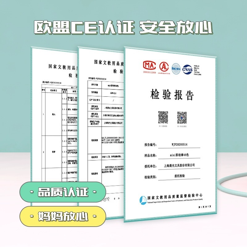朝の光の回転の彩色の棒の水溶性の水洗いできるクレヨンのセットの絵筆の子供の安全なまぶしい彩色の棒は無毒です。|undefined