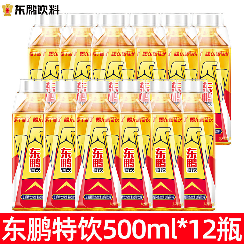 维生素整箱24500ml运动健身饮料功能性饮料能量50m瓶2l东鹏特饮|undefined
