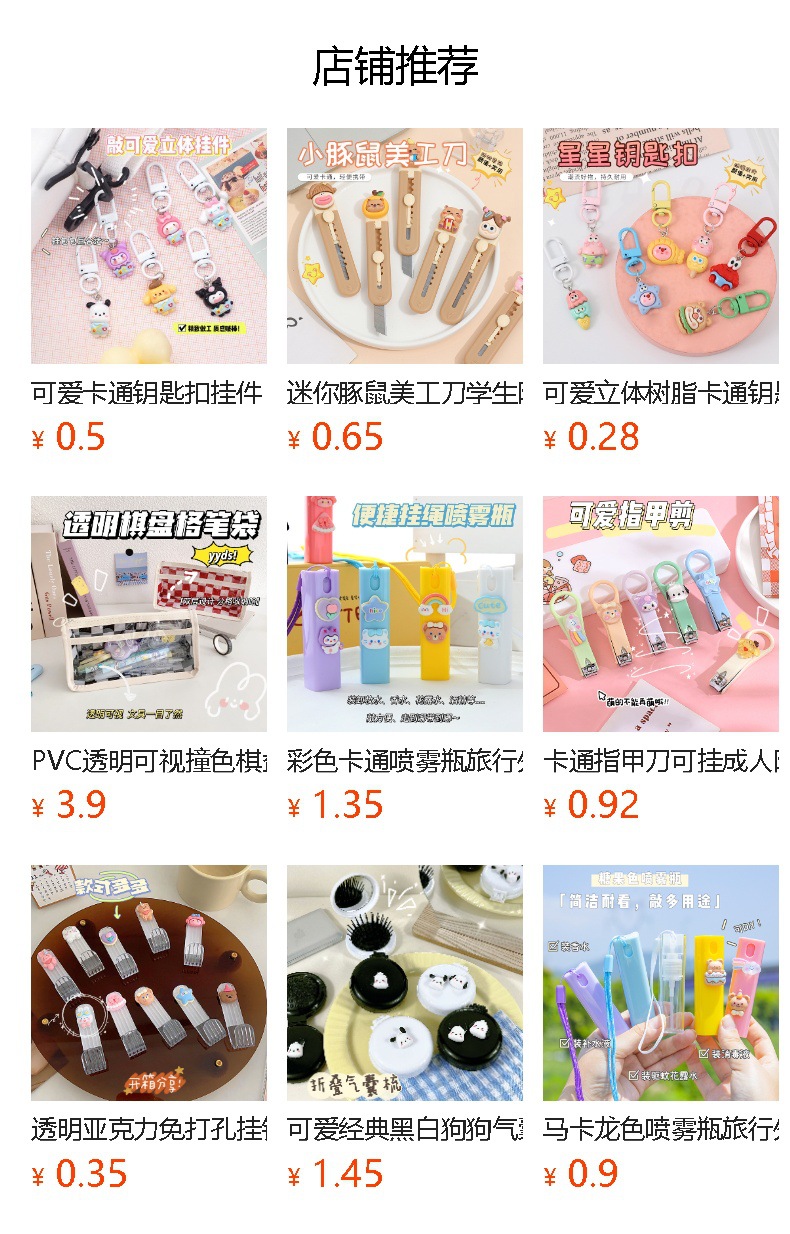 It cannot be clicked in the preview state. After publishing, you can click to jump to the corresponding product page.