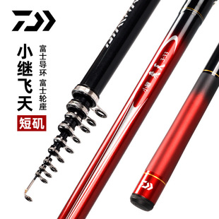 Dava Daiwa Sea Fishing Rods, Rock, Fishing Xiaoji Flying Flying Flying, Fishfish Fish Fishing Rod Fishing Ring Machine