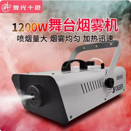 1500W прибор для генерации густого пара на сцене с постоянной температурой, свадебный световой дымовой инжектор, дистанционное управление, генератор дыма для сцены