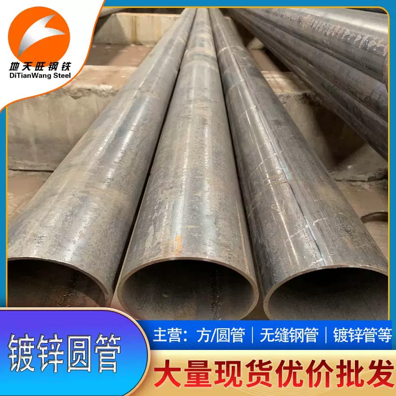 镀锌管厂家批发热镀锌钢管镀锌圆管大棚管沟槽穿线管钢塑复合水管