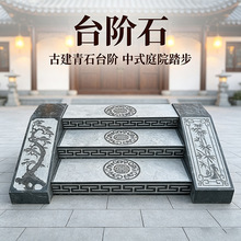 ��ʯ̨�Aʯ�e�����T��̤��ʯ��ʽ��노���ʯ��̨�AͥԺ�T��ʯ