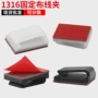 固定自粘式nc1316排线线扣