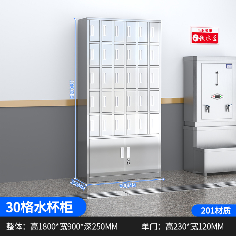 Taza de acero inoxidable Taza de agua gabinete de taller Taza de menú gabinete de almacenamiento personal sala de estar gabinete de archivos con estante de puerta