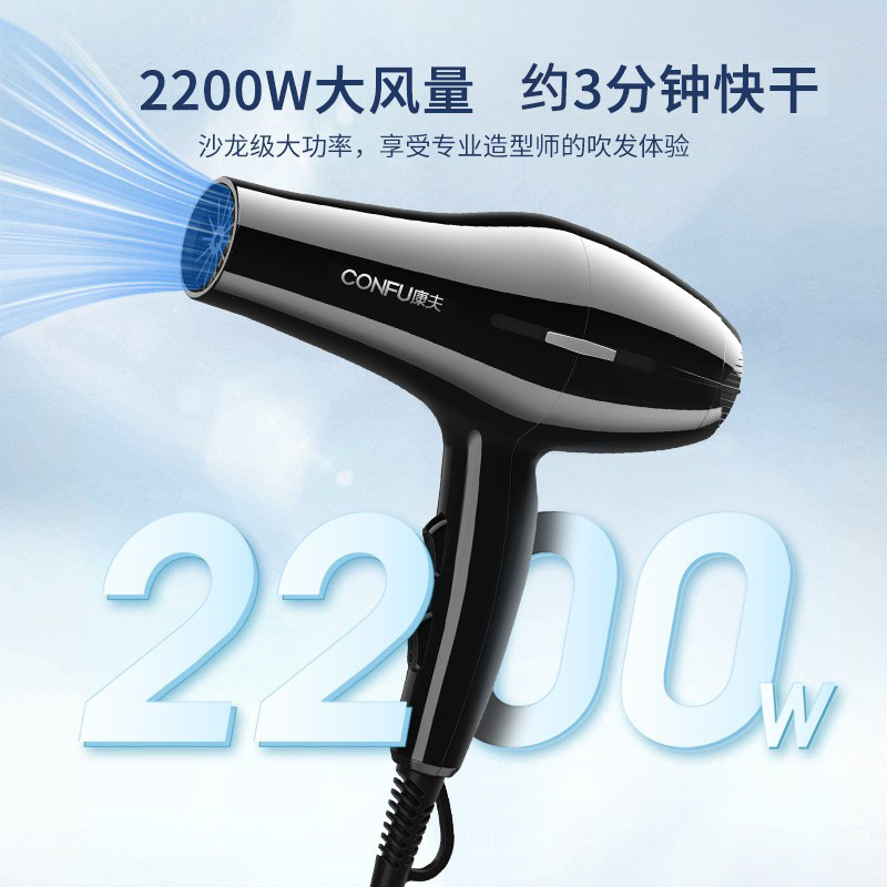 カンフ8886ヘアドライヤー2200Wハイパワー、サロン専用、家庭用、新型ヘアドライヤー、メーカー直送、送料無料|undefined