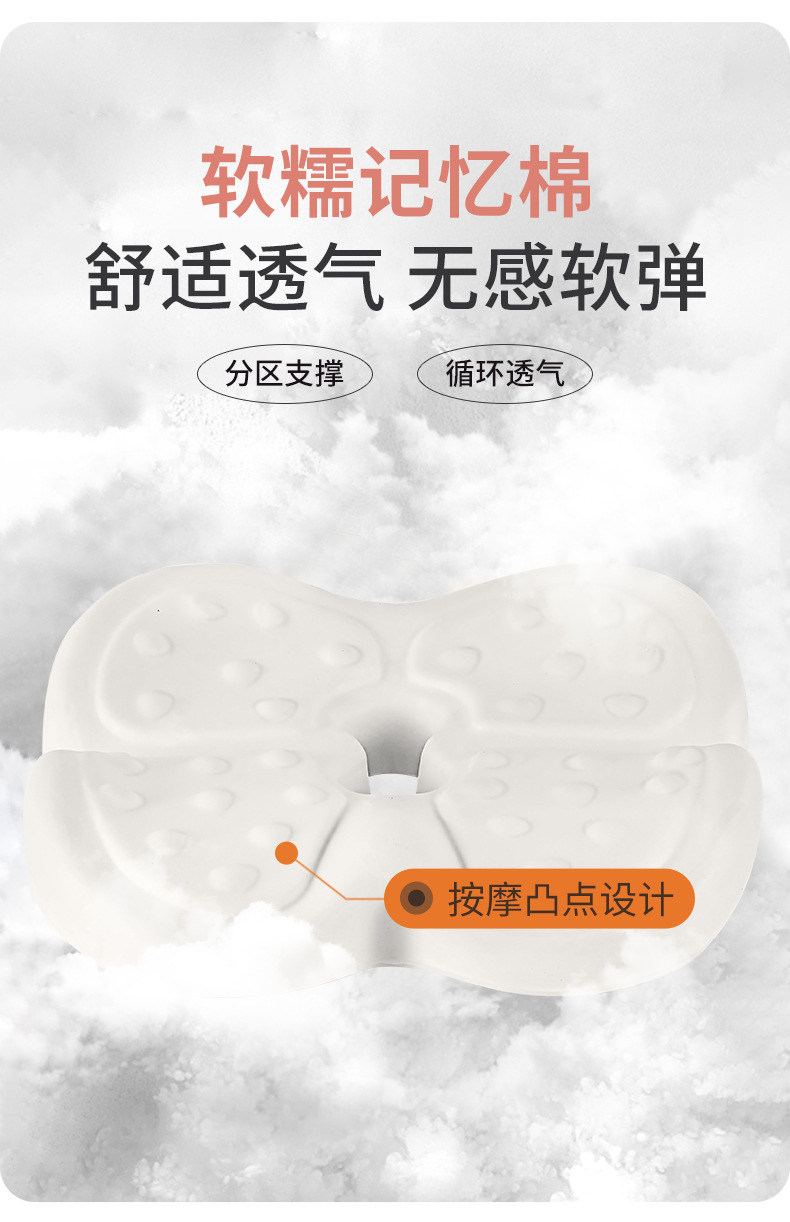 Memory Foam Car Lumbar Support 3D Rabbit Ears Car Lumbar Cushion Driver's Waist Support