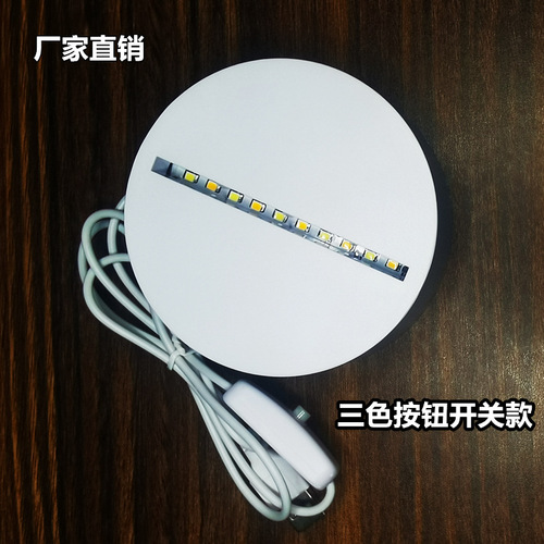 Factory direct sales 3D night light base USB single color three color base LED table lamp acrylic bedroom bedside lamp holder