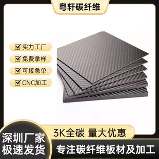 ̼��̼�w�S����CNC���ܼӹ�̼���²��϶��Ƹߏ�ȫ̼�w�S�p����