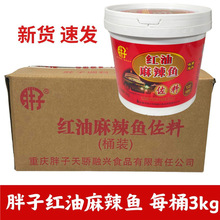 �ؑc���Ӽt�������~3kgͰ�b�Ĵ��خaˮ���~���ϻ���~����������