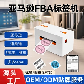 热敏打印机;标签打印纸;拍立得相机