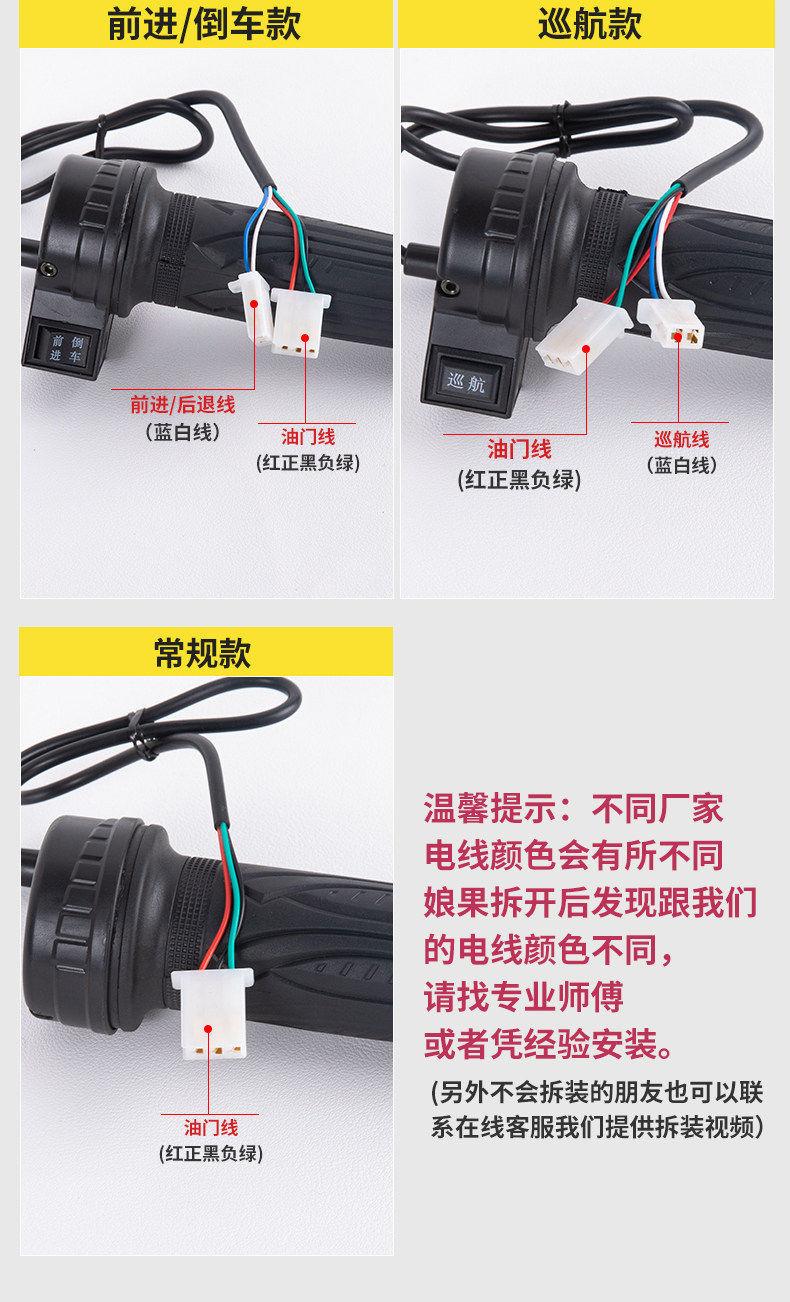 Electric Vehicle Throttle Handle, Three-Speed Handlebar Assembly for Electric Tricycles, Universal Throttle Grip for Battery-Powered Vehicles