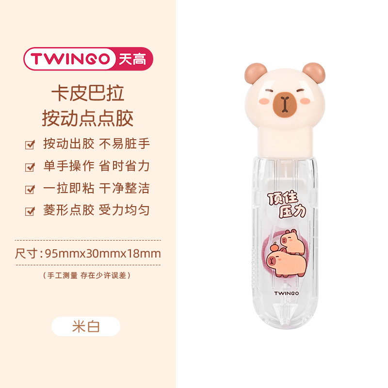 Nuevo producto Capibara punto de distribución de pegamento transparente pegamento de doble cara lindo guapo de agua prensado tienda de estudio