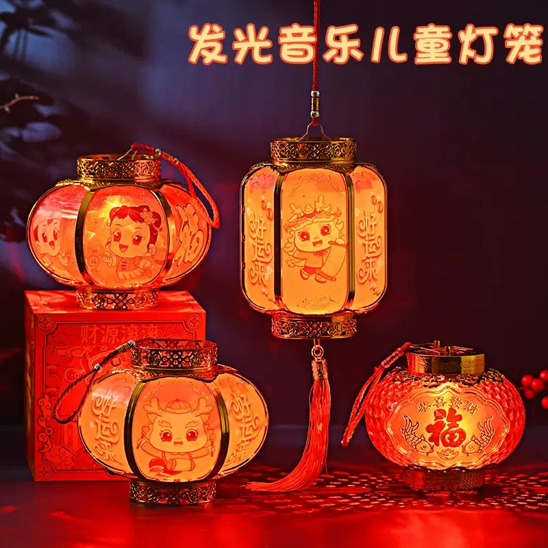 元宵节儿童手提发光灯笼中式仿古蛇年醒狮过年小灯笼挂饰新年花灯