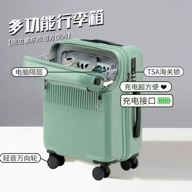 前置开口行李箱新款女学生20寸小型登机箱轻便旅行箱子24寸男|undefined