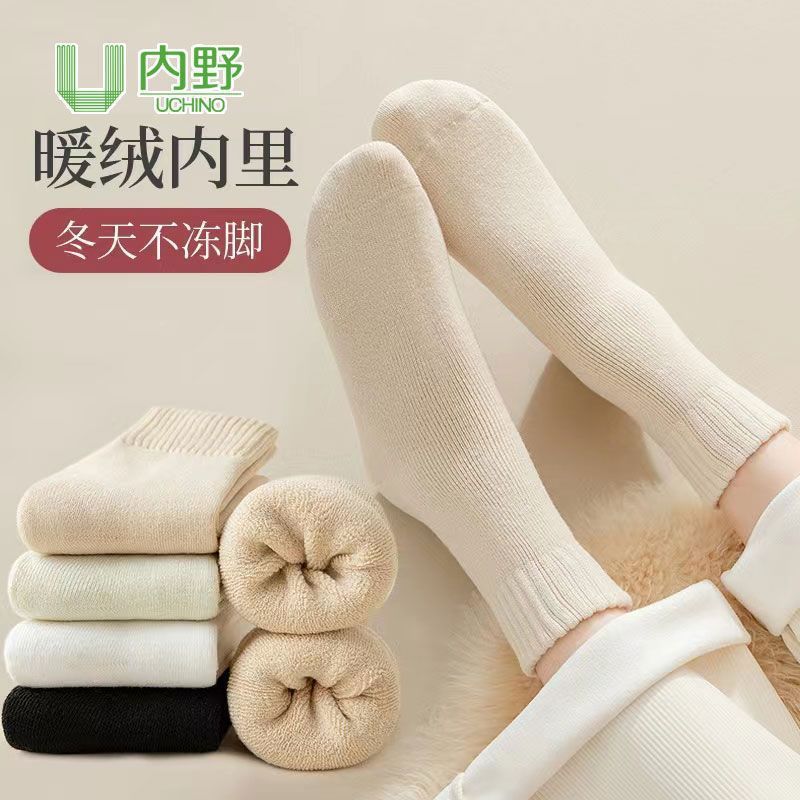 毛绒长筒冬天厚袜子女秋冬季中筒袜加绒毛巾袜加厚款保暖毛圈袜子|undefined