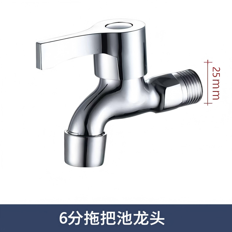 Grifos de lavandería rápida Grifos de baño Grifos de comercio exterior transfronterizos Ingeniería mayorista galvanoplastia engrosada Grifos de agua hervida rápida