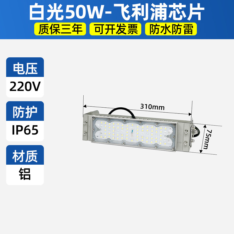 Módulo de prevención de Shen led luz de inundación de túnel luz de inundación impermeable luz de poste alto super brillante plaza campo de campo de construcción luz de construcción