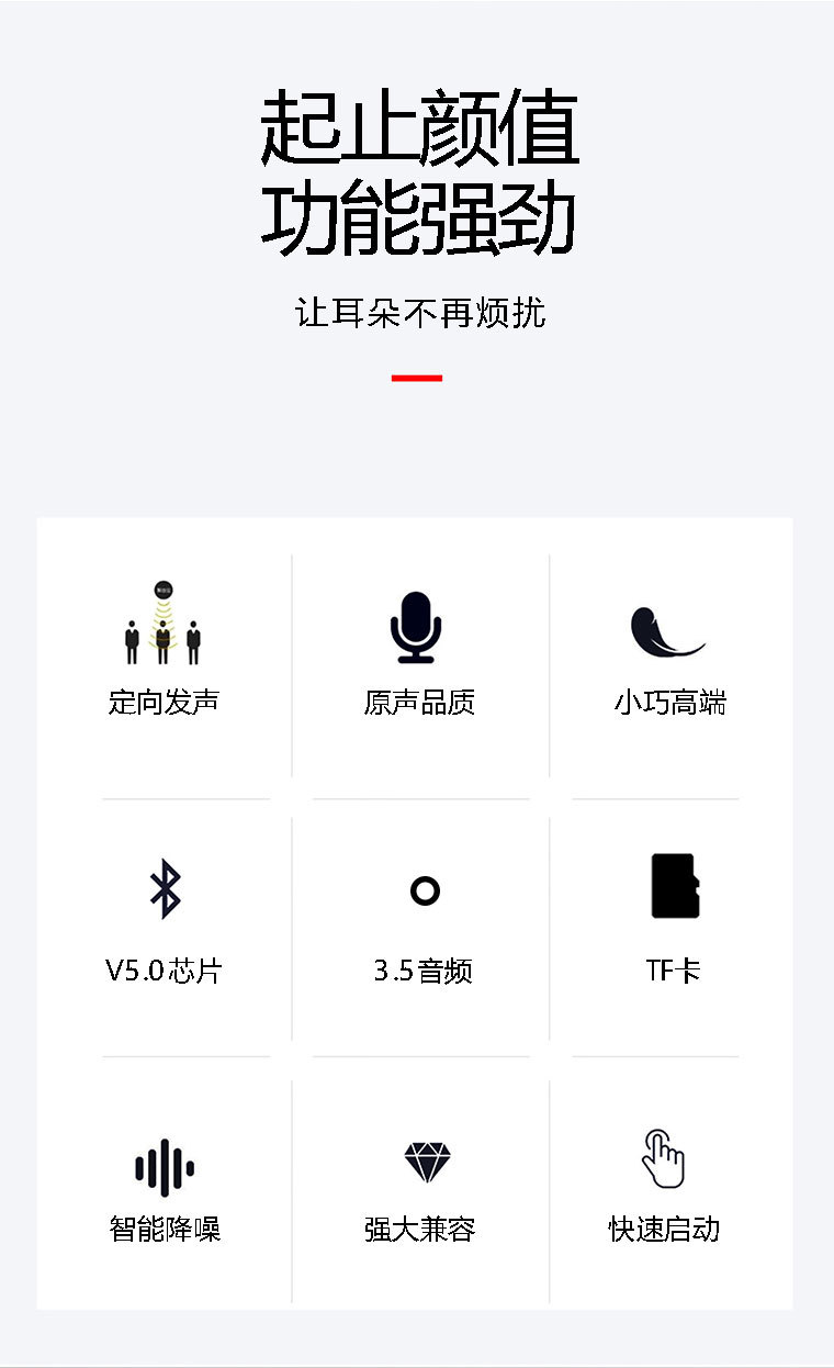 G-19详情页_02