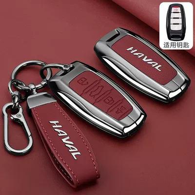 Car key bag M6 Plus Big Dog Car H7 - bright-standard-model-haval-a-model-4-buttons-danxia-red-short-rope-buckle