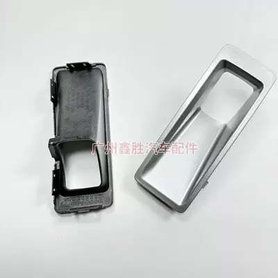 and Bumper Fog Light – Light frame