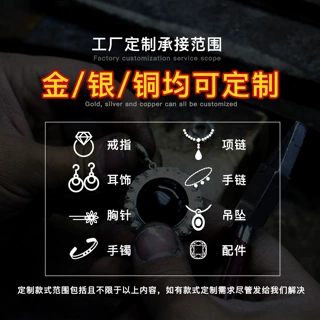 饰品定制s925银饰项链女小批量定制跨境首饰戒指吊坠项链加工厂