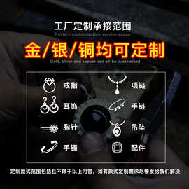 饰品定制s925银饰项链女小批量定制跨境首饰戒指吊坠项链加工厂