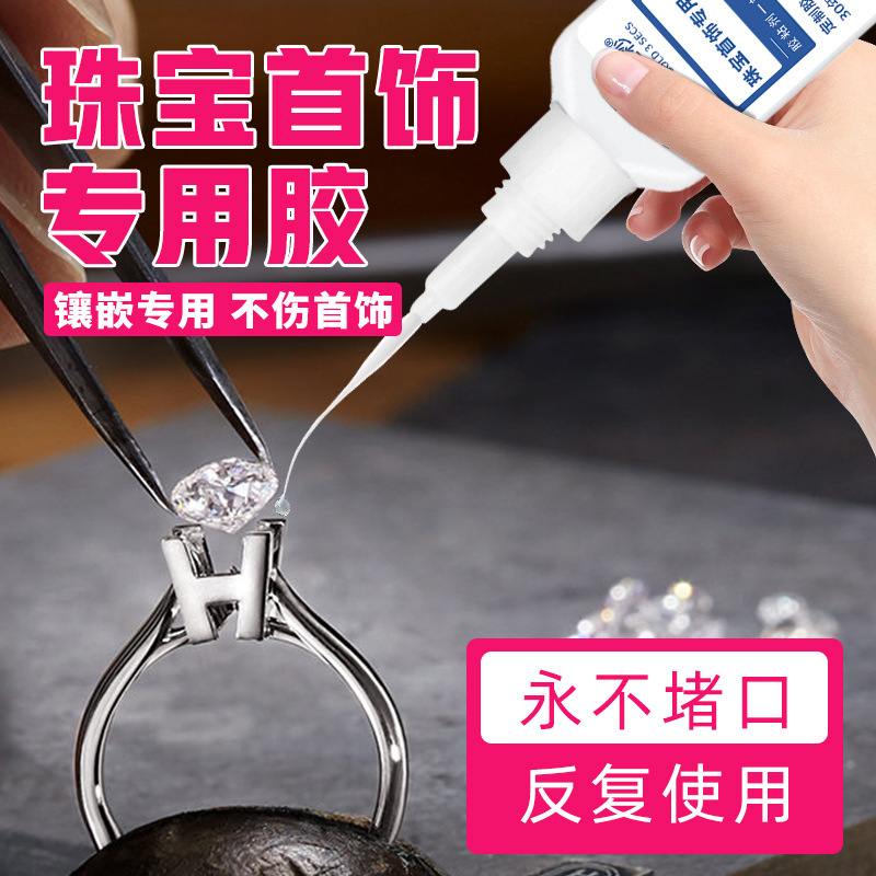 Special Adhesive for Jewelry: Bracelet, Ring, Earring, Pendant, Hair Accessory, Rhinestone Application, Traceless Sealant Glue Special Adhesive for Jewelry: Bracelet, Ring, Earring, Pendant, Hair Accessory, Rhinestone Application, Traceless Sealant Glue