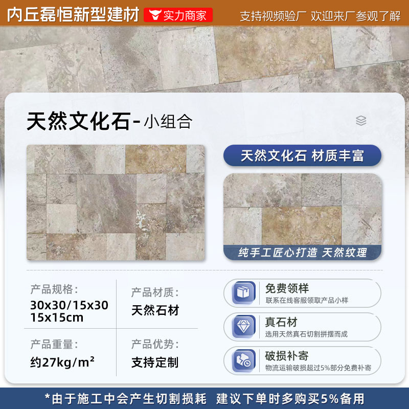 天然文化石ライムストーン大理石オータムイエローストーンヴィラ屋内屋外庭園屋外床タイル床舗装石|undefined