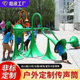 组合滑梯;大型户外游乐;打击类乐器