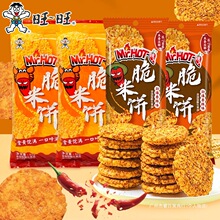 �������˴����52g*8�����������ζ�ű�����ζѩ���ؐ�����ʳ