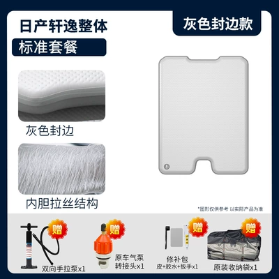 Car Inflatable Mattress for — Vehicle-mounted inflatable bed - standard-edition-nissan-sylphy-overall