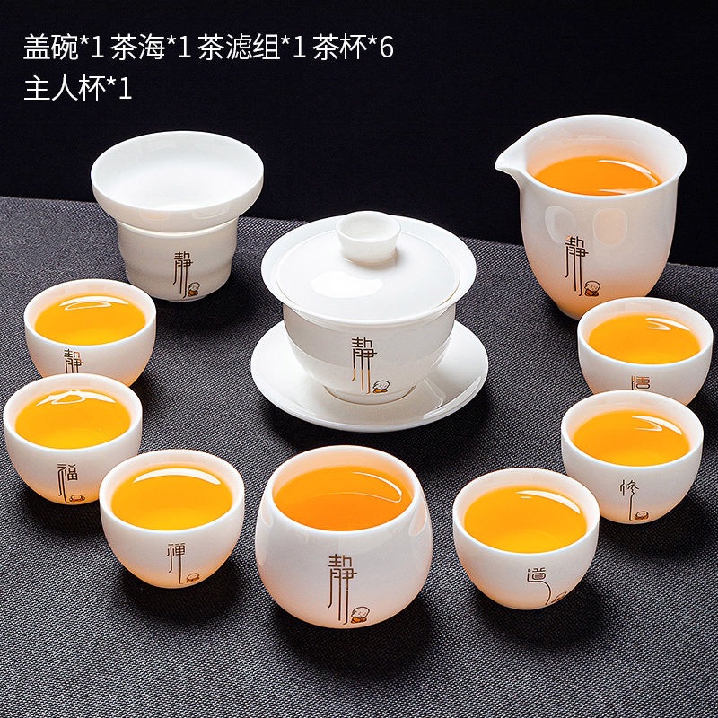 양고기 비취(정적) 그릇 10개 세트 + 호스트 컵