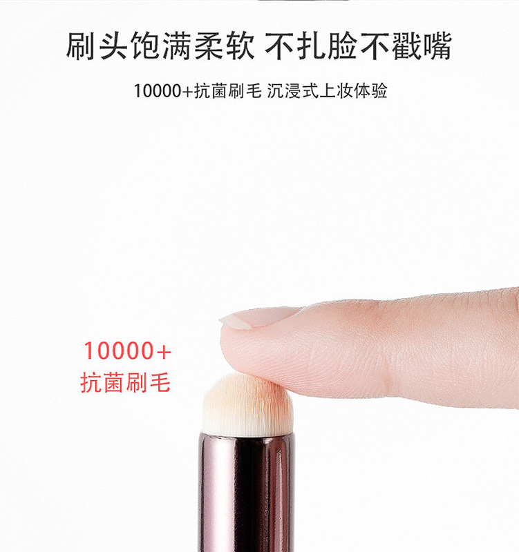 圓頭口紅暈染刷 詳情頁 (7)