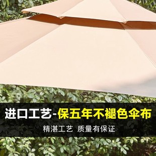 Outdoor Courtyard Parasol Sun Umbrella Commercial Villa Solar Light Garden Garden Roman Umbrella Outdoor Terrace