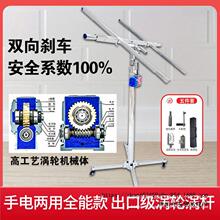 木工吊顶石膏板埃特板移动升降台机手摇不锈钢折叠便携新品支架