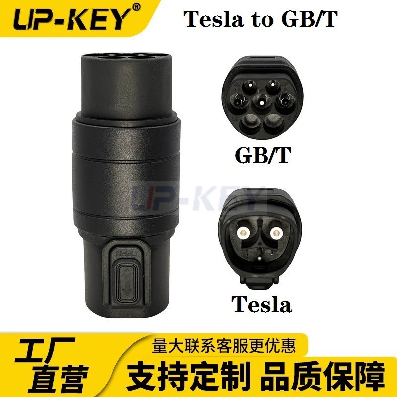 Электромобиль Tesla на новой энергии к GB/T Адаптер для зарядной станции переменного тока Tesla по национальному стандарту