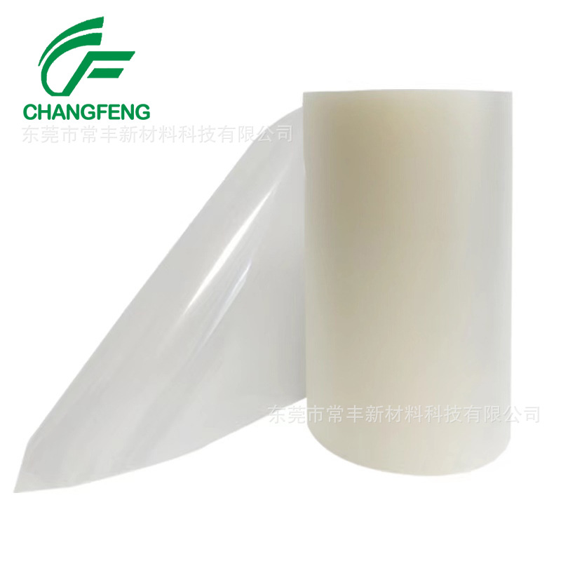 研发生产电池铝塑膜转贴UV膜 电池膜切割专用UV膜转贴保护胶带